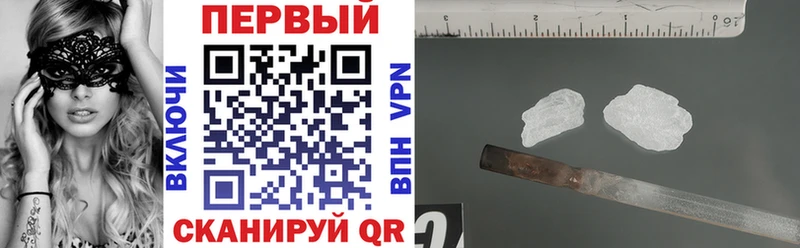 Амфетамин Premium  хочу наркоту  Бакал 