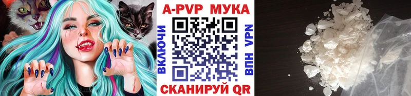 KRAKEN как войти Бакал А ПВП мука