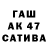 Метадон белоснежный PAFAS