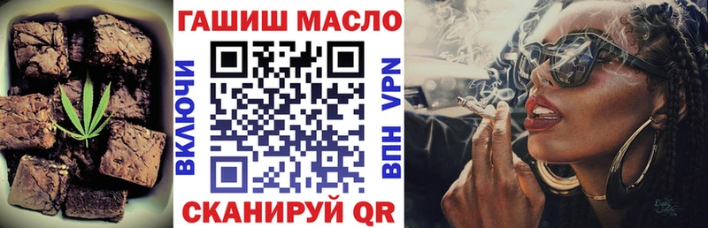 Еда ТГК конопля  блэк спрут tor  Бакал  хочу  