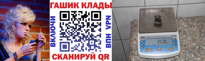 Гашиш ice o lator  Бакал 