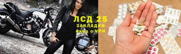 меф VHQ Армянск
