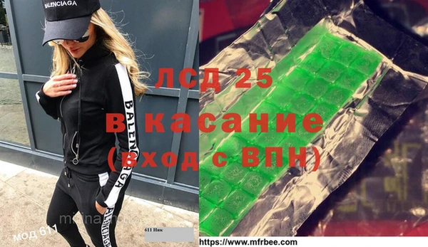 альфа пвп Арсеньев