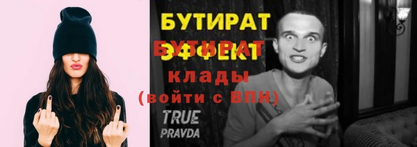бутик Аркадак