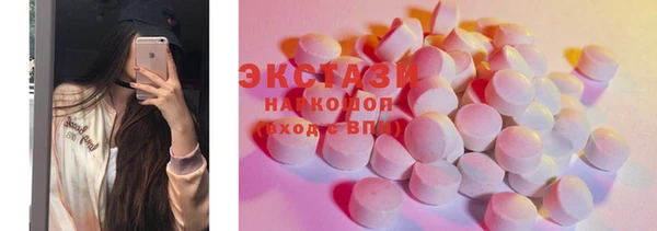 ПСИЛОЦИБИНОВЫЕ ГРИБЫ Алексин