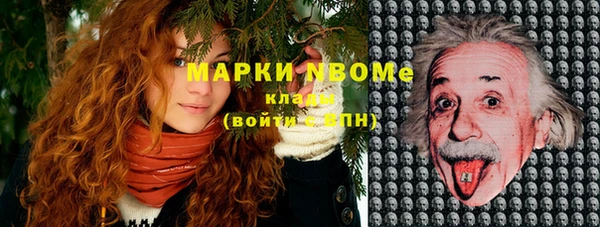 бутик Аркадак