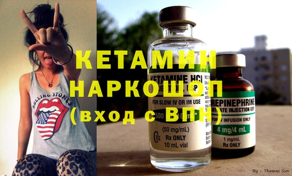 ПСИЛОЦИБИНОВЫЕ ГРИБЫ Алексин