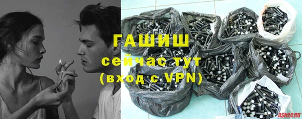 меф VHQ Армянск