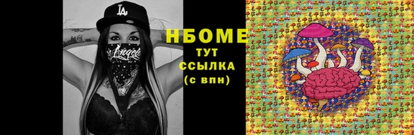 кристаллы Алапаевск