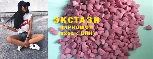 ПСИЛОЦИБИНОВЫЕ ГРИБЫ Алексин
