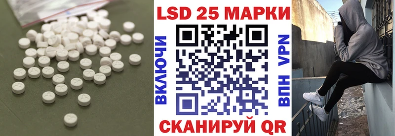 ЛСД экстази кислота  наркошоп  Бакал 