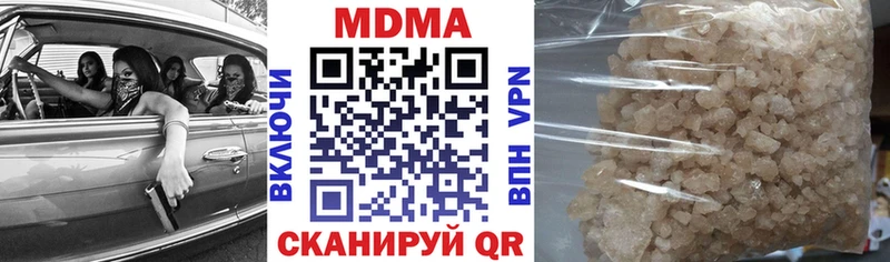 МДМА crystal  купить наркотик  Бакал 