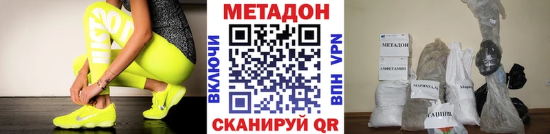 mega рабочий сайт  Бакал  МЕТАДОН мёд 