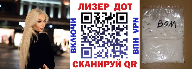наркота  Бакал  Марки N-bome 1,5мг 
