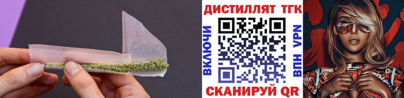 дарнет шоп  Бакал  ТГК концентрат 